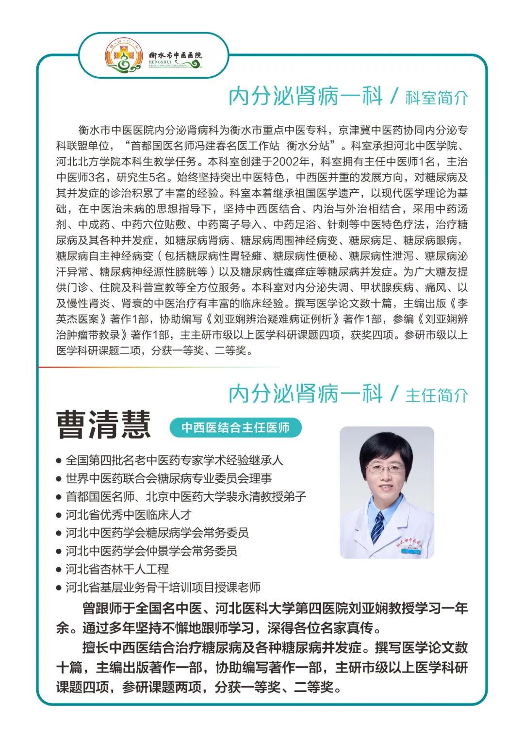 糖尿病引起的皮肤瘙痒打什么针,糖尿病瘙痒反复