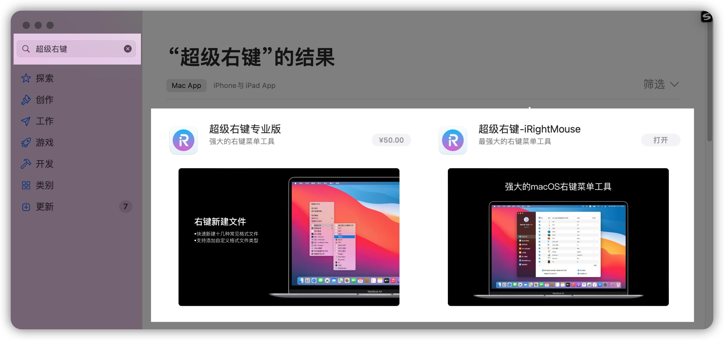 macbook瑁呮満蹇呭app,macbook鍗佸ぇ蹇呭杞欢