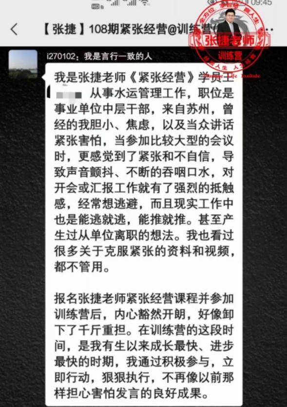 如何克服紧张的情绪，如何克服说话紧张?