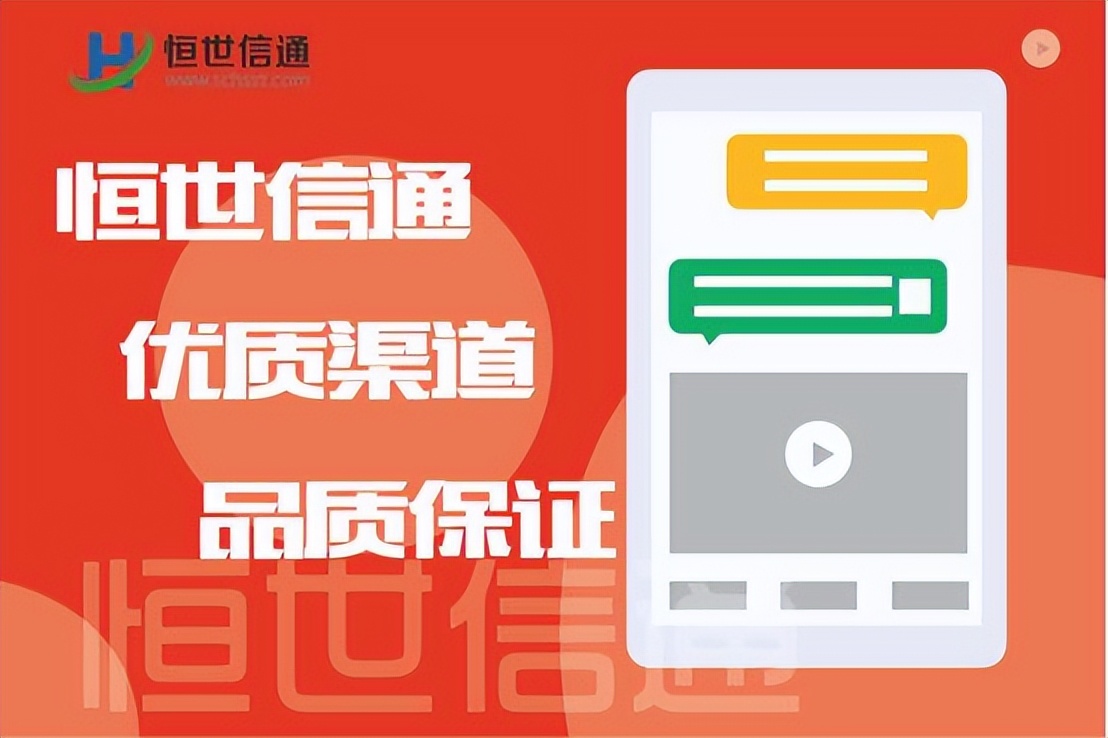 如何提高商业*信群短发**平台的营销效果
