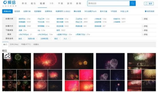 五个免费剪辑网站,收藏剪辑师必备的200个网站