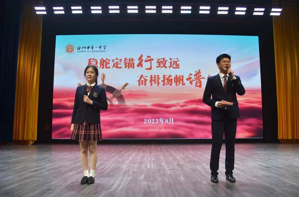 台州市第一中学高三成绩,2019台州第一中学