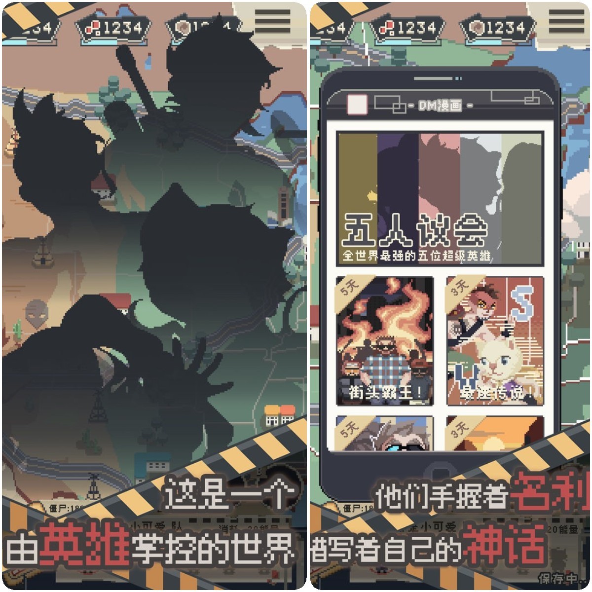 手游中哪些末日策略游戏能称得上“可以玩”？