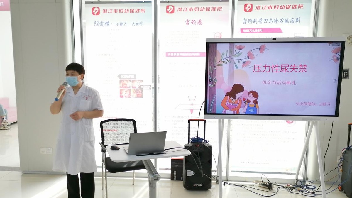 母亲节关爱母亲健康,关爱妈妈公益活动