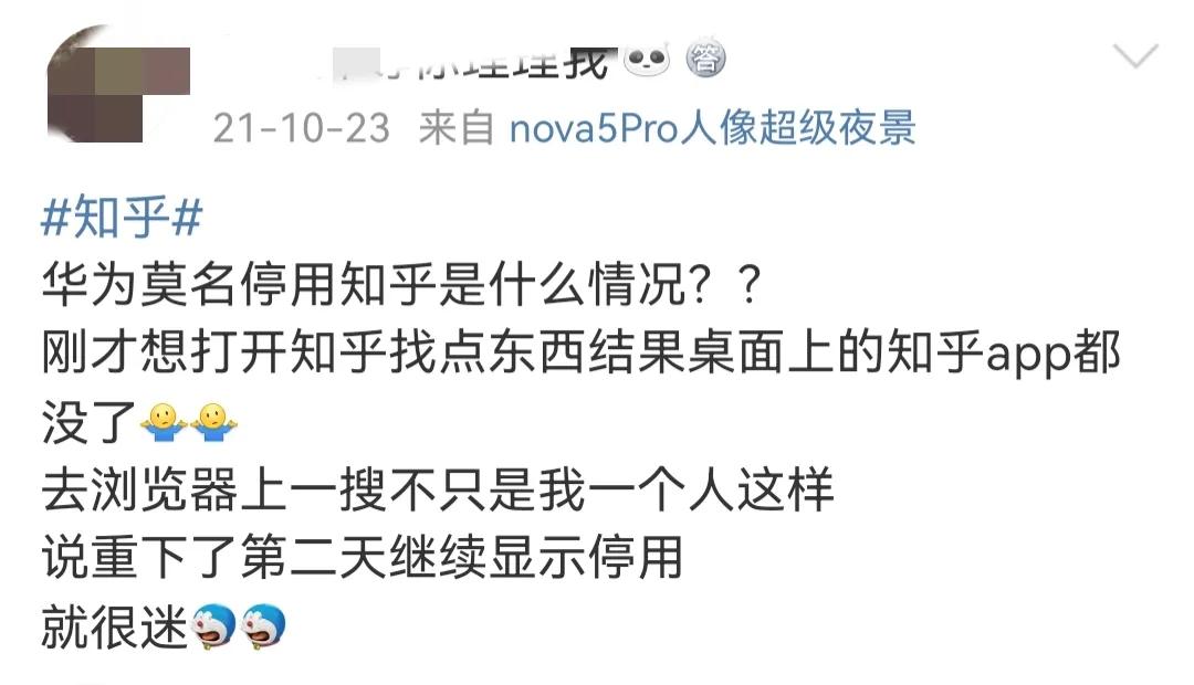 手机应用限时怎么解除,手机应用使用时间怎么解除
