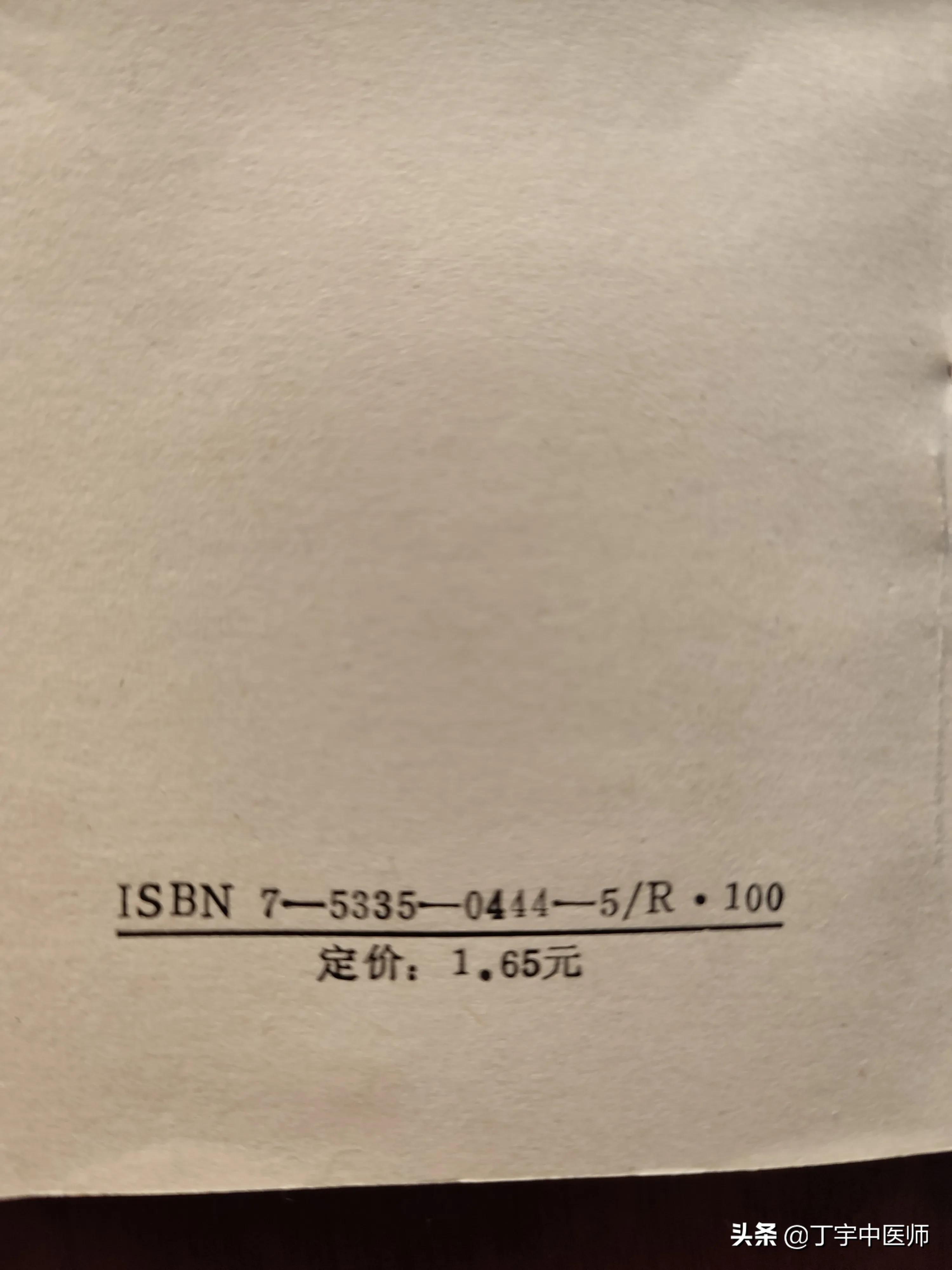 伤寒经方速记,伤寒论歌诀及讲解