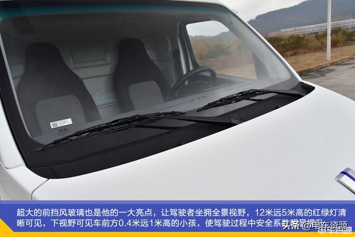 远程星享v6e什么时候出,远程星享v6e爬坡性能怎么样