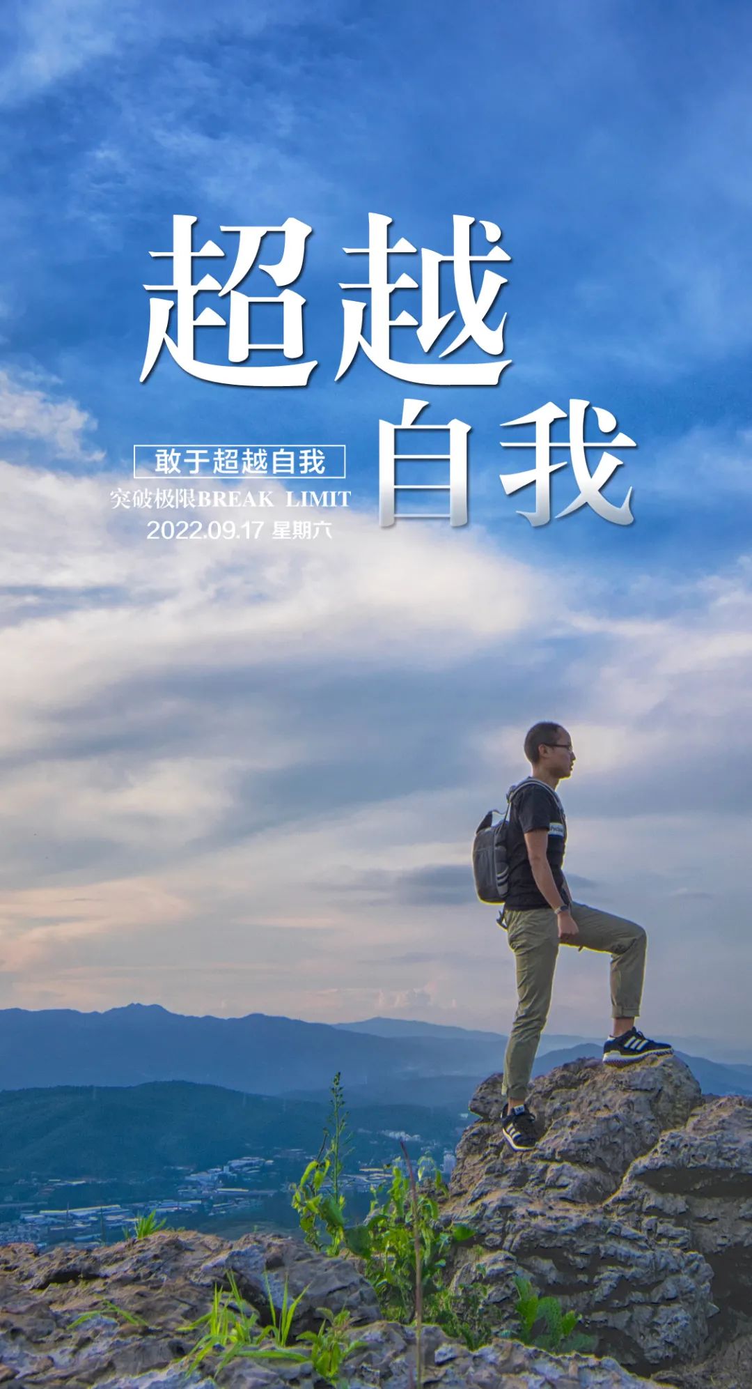 早安心语正能量经典一句话图片,2022早安心语简单一句话