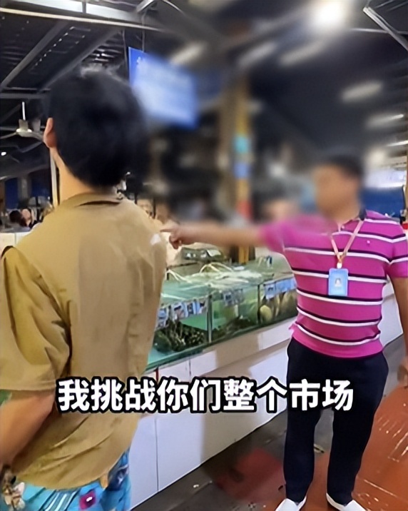 一个人干翻三亚海鲜所有商户，怕被人砍，男子买了200万意外险！