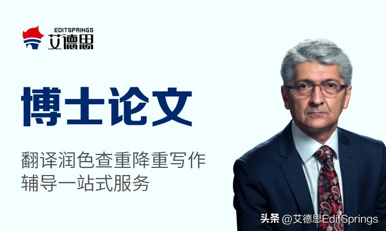 英文论文润色主要润色什么,sci论文润色机构是什么