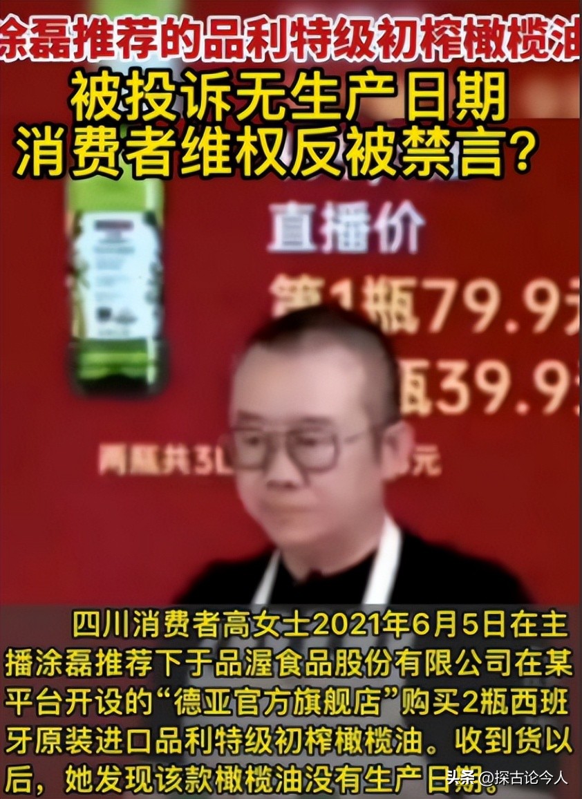 涂磊无法无天,涂磊为什么一副目中无人的样子