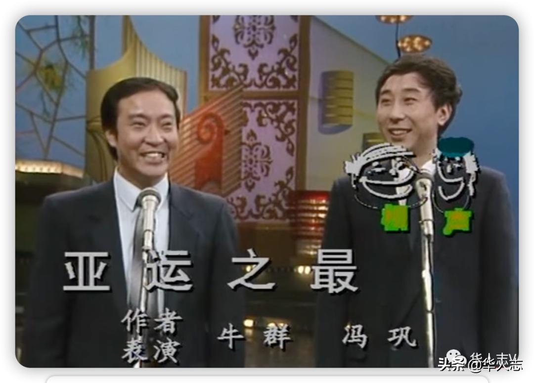 巩汉林吐槽男足,巩汉林说国足的视频