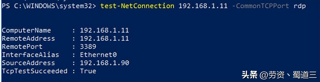 windows电脑如何远程控制,rdp远程桌面windows