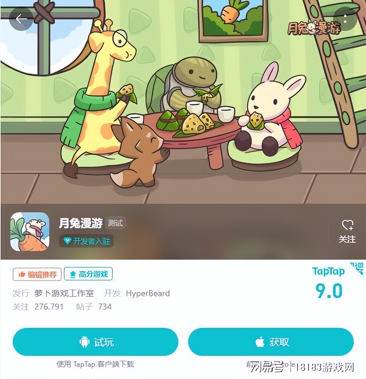 2021年放置手游热度排行榜,卡牌放置类手游排行榜top10