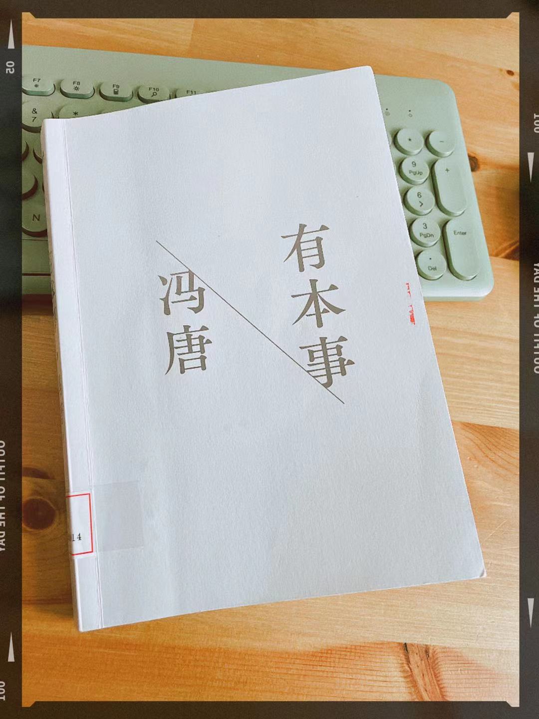 二八定律的核心就是逆向思维,看懂二八定律后生活仿佛豁然开朗