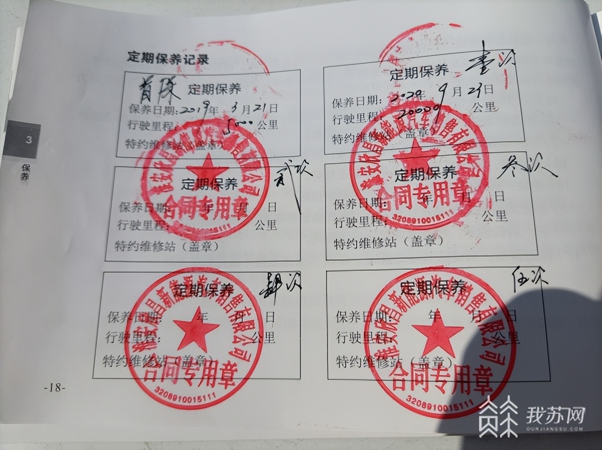 猎豹汽车破产,猎豹汽车破产重整仍在继续