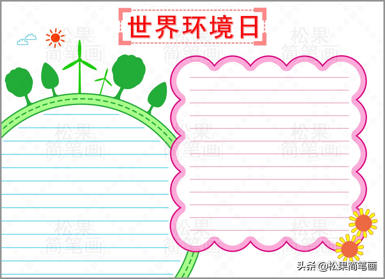 爱护环境保护地球100张简单手抄报,环境保护日的手抄报怎么画