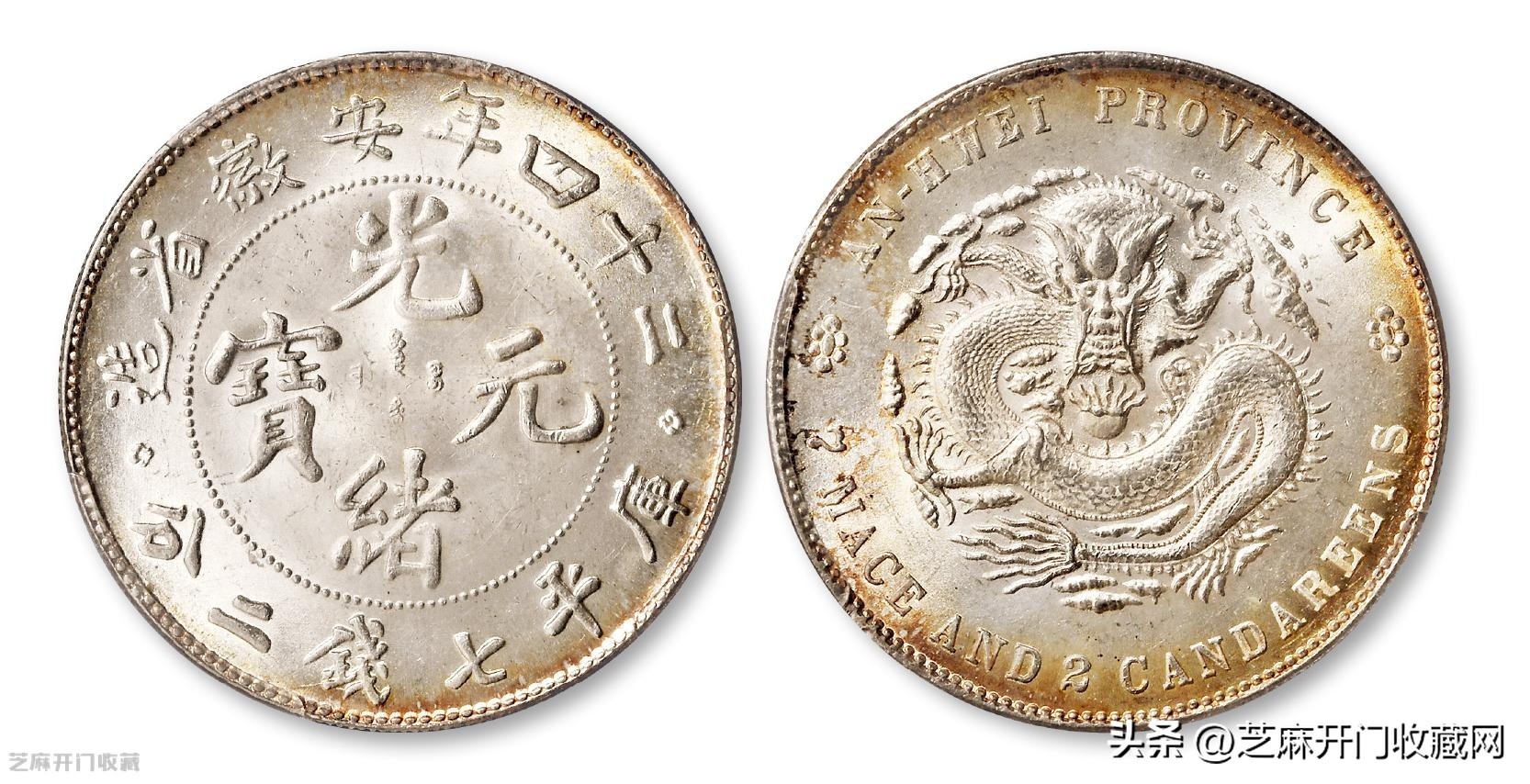 现在的高仿银元,高仿银元与真银元区别