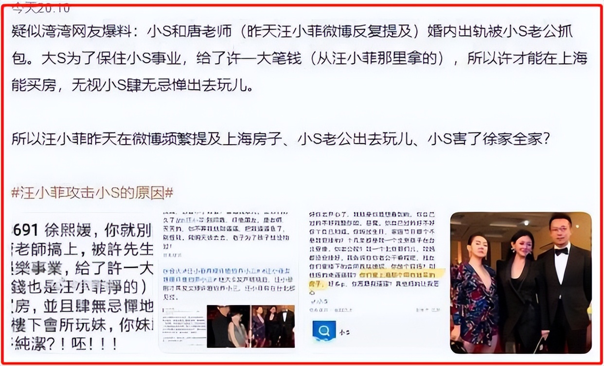 被汪小菲牵扯的10位名人，个个不干净，有人成笑话，有人很无辜