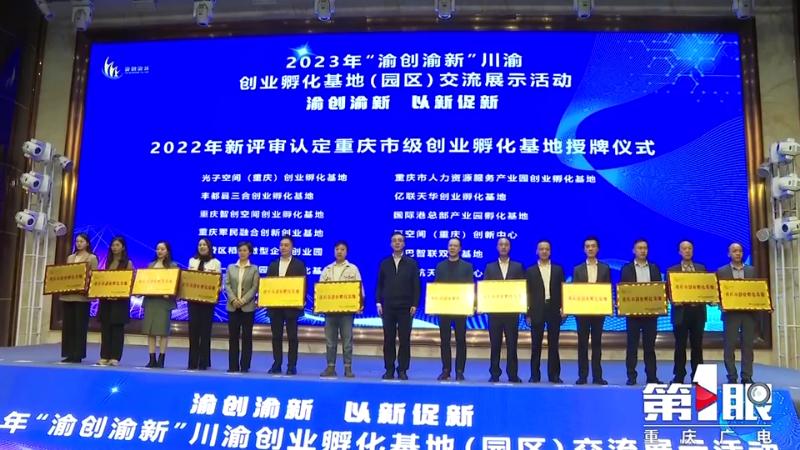 川渝社会保障卡一卡通,社保卡三省一市一卡通