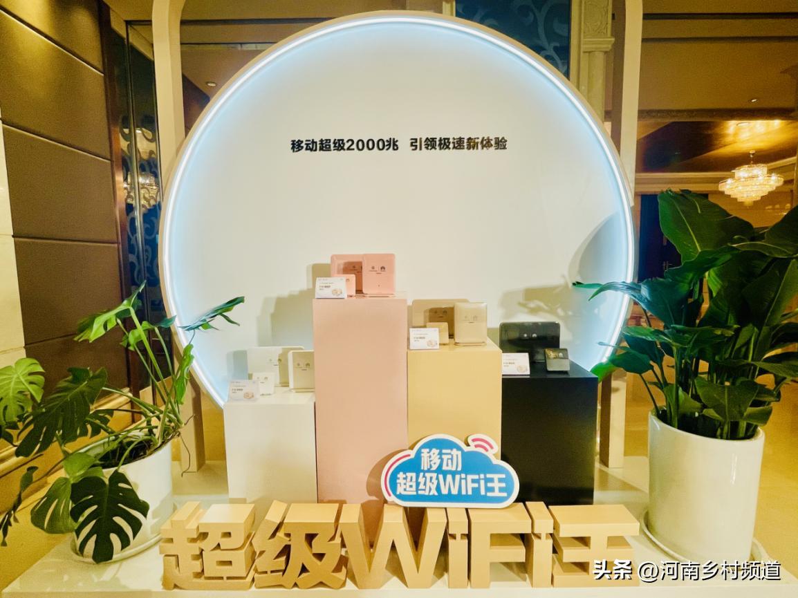 河南移动宽带哪家好些,河南移动宽带1-5人套餐