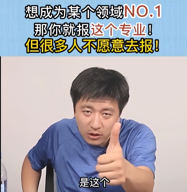 农学专业发展前景怎么样,农学硕士值得考吗