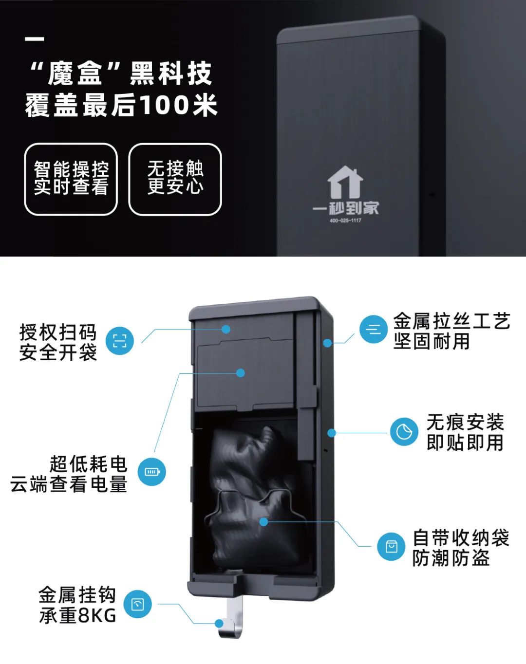 一秒到家可以不用加盟费吗,一秒到家加盟靠谱嘛