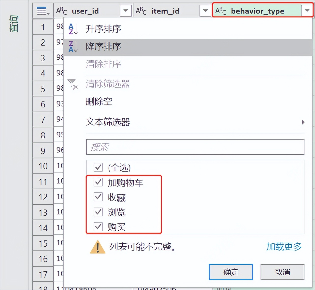 excel50m的文件怎么压缩,怎么打开excel500万以上的表格