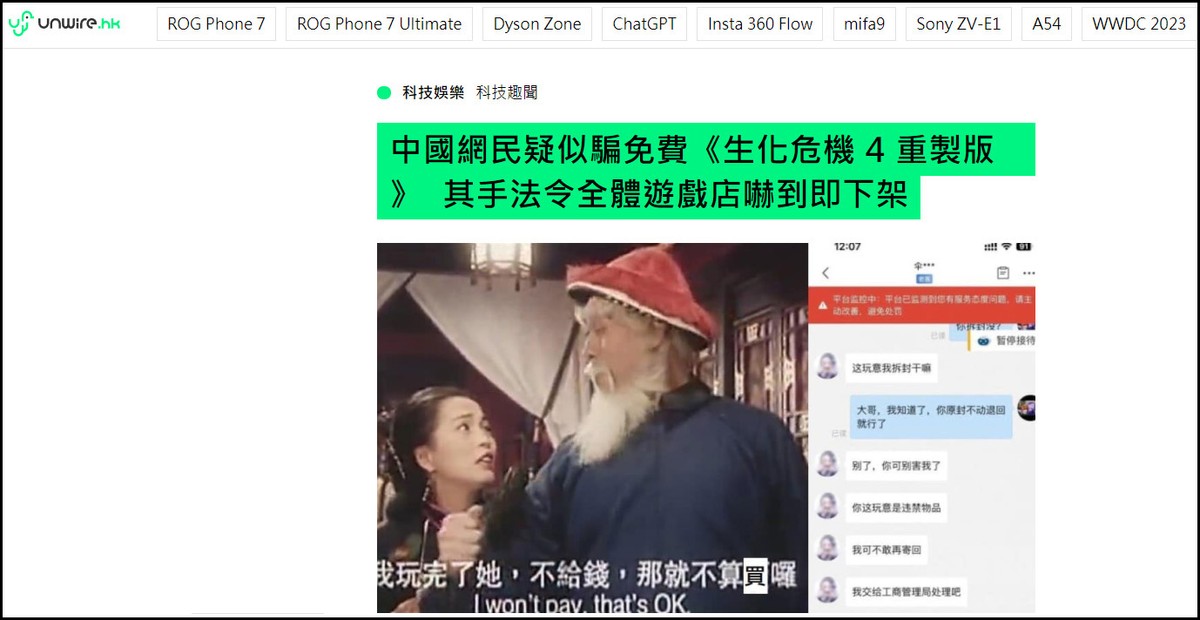 偷盘哥事件影响,偷盘哥有错吗