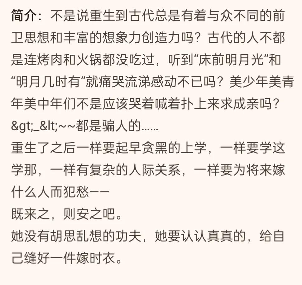 嫁时衣卫风完结,嫁时衣卫风男主是谁