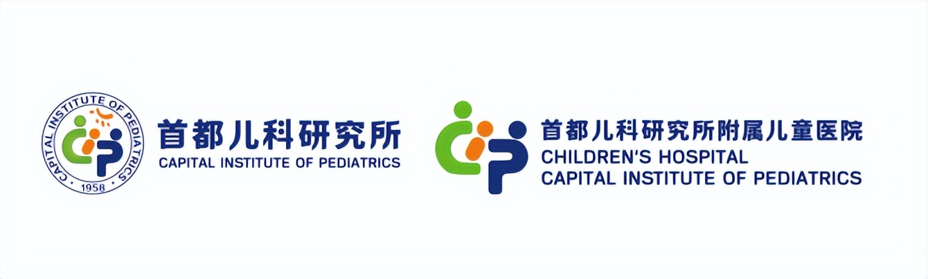 【所庆65周年】首都儿科研究所卡通形象征集公告