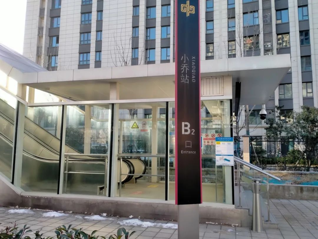 郑州地铁2号线小乔站通车,郑州地铁小乔站开通