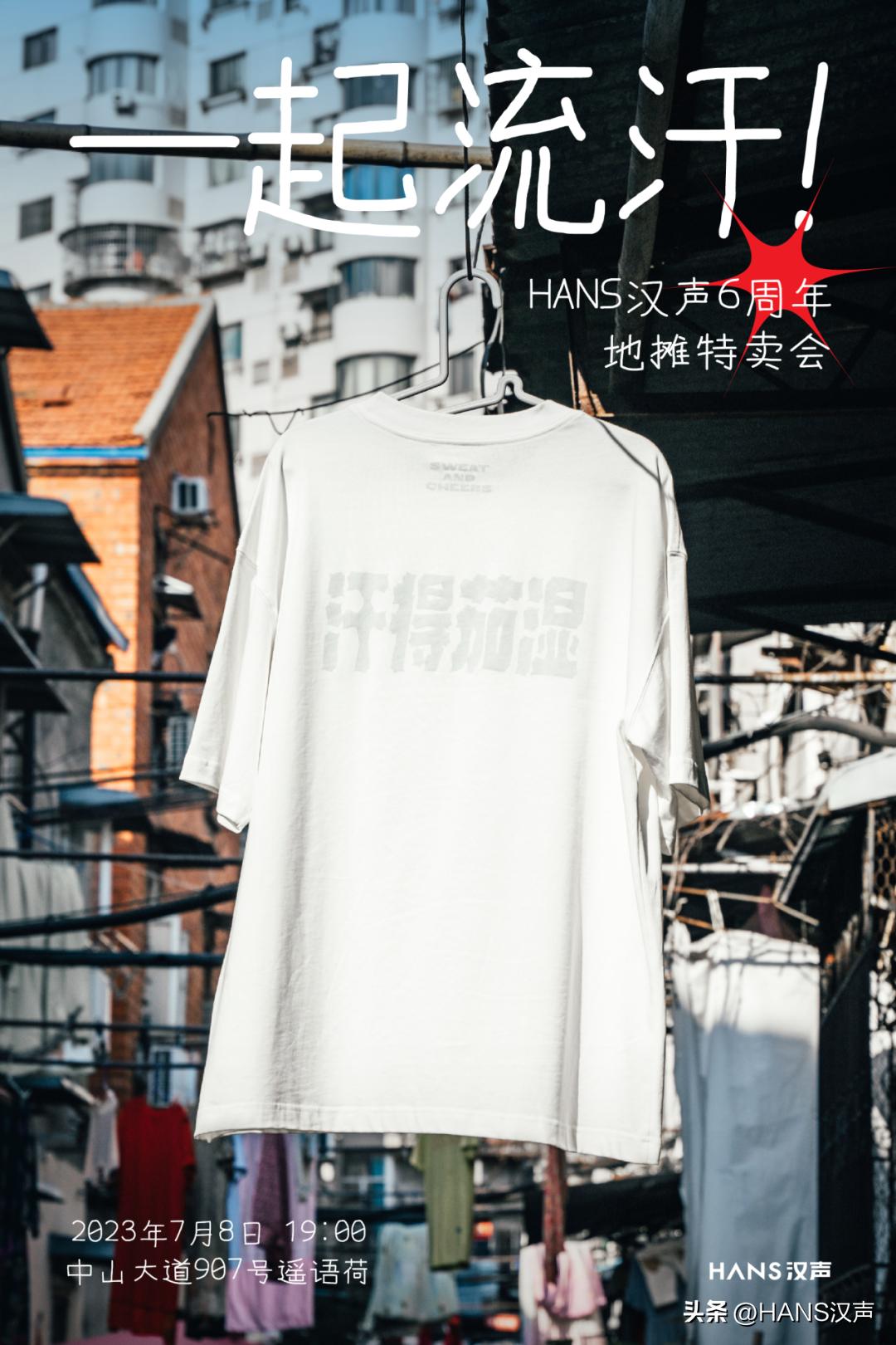 武汉某知名公众号竟街头摆地摊卖盒饭,何以至此?