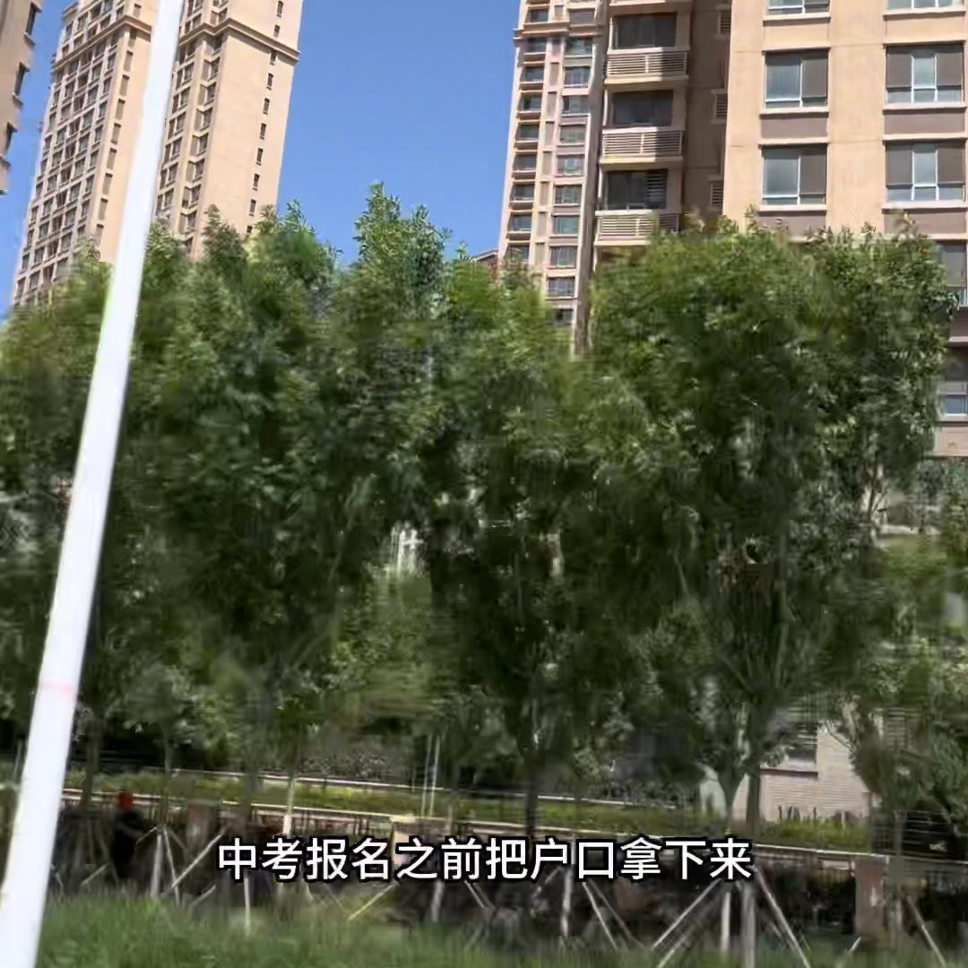 积分落户天津报名,积分落户天津申报网址