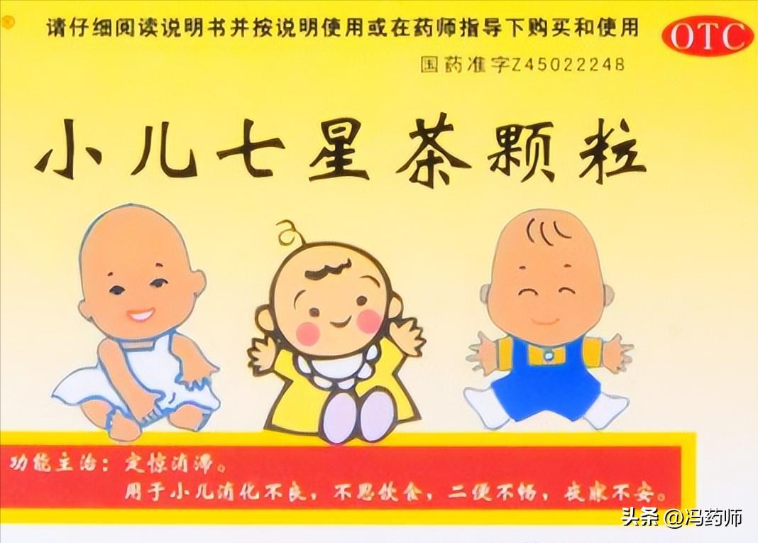 专治小儿腹泻的中药方,小儿腹泻中药特效药