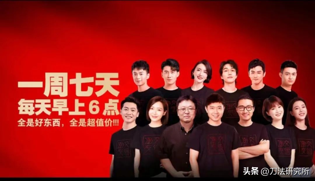 抖音顶流是什么类目,淘宝推流和抖音推流