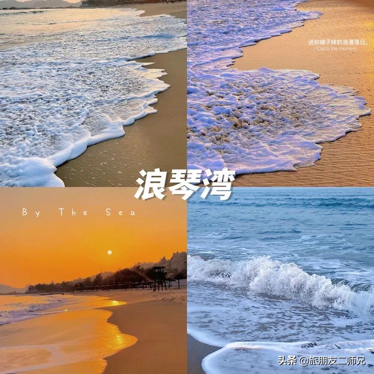 广东台山浪琴湾自驾游视频,广州台山旅游攻略