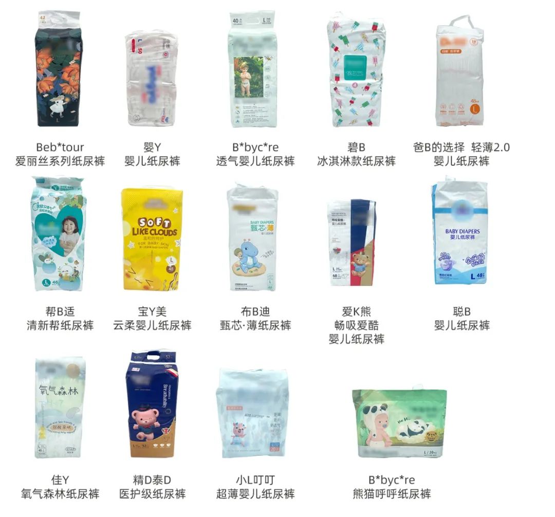 5款热销纸尿裤测评,好用又实惠的纸尿裤测评