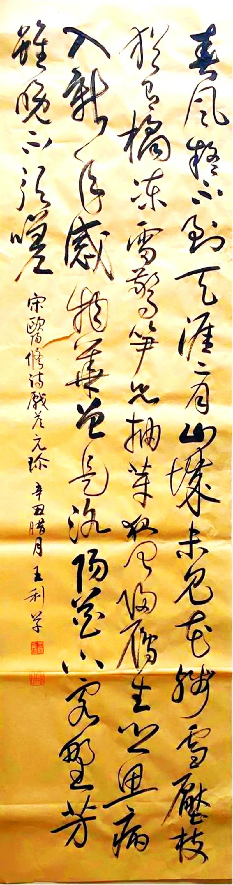 气象万千书法图片,气象主题绘画书法