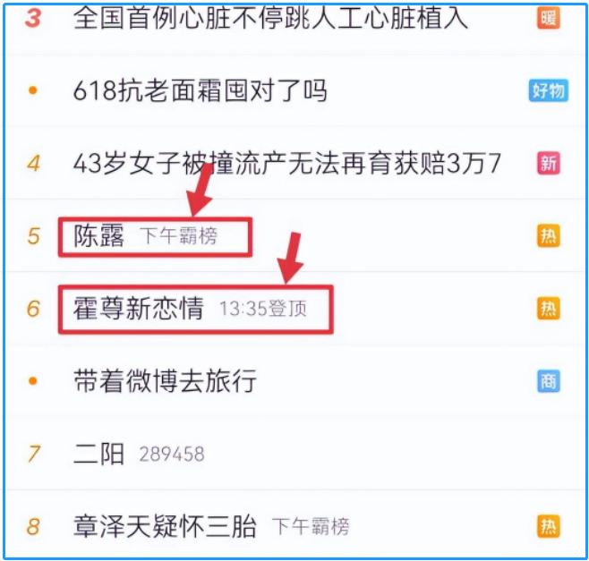 霍尊回应恋情风波,霍尊恋情风波发酵