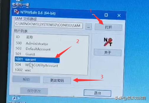 电脑忘记密码怎么能开机,windowsxp电脑忘记开机密码怎么办
