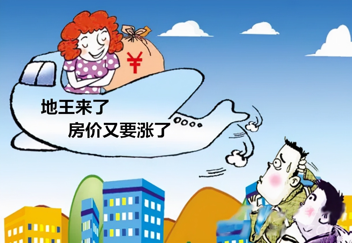 三年拿下两次“地王”，中实地产是不是地价和房价虚高的罪魁祸首