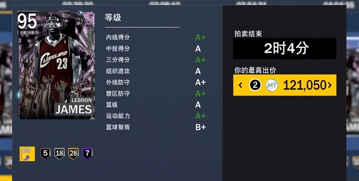 亚当熊nba2k20梦幻球队合集,nba2k22梦幻球队无限合约