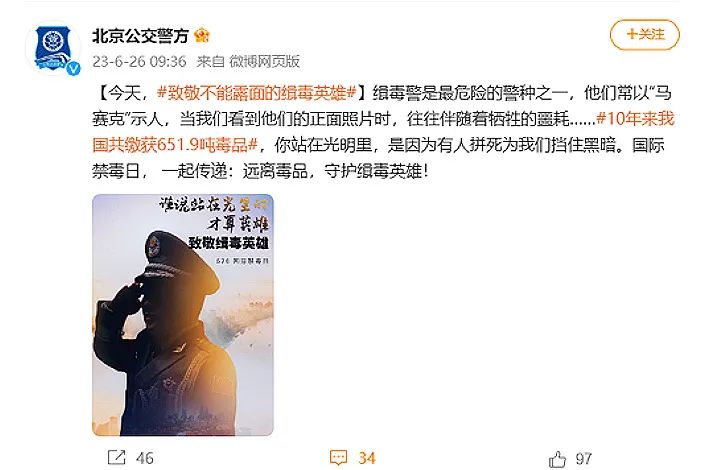 2022微博榜单,2024年微博排行榜