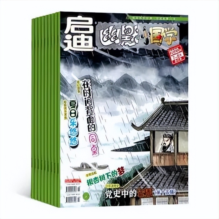 小学生暑假必读分级课外书目录,2024年寒假小学生必读书目
