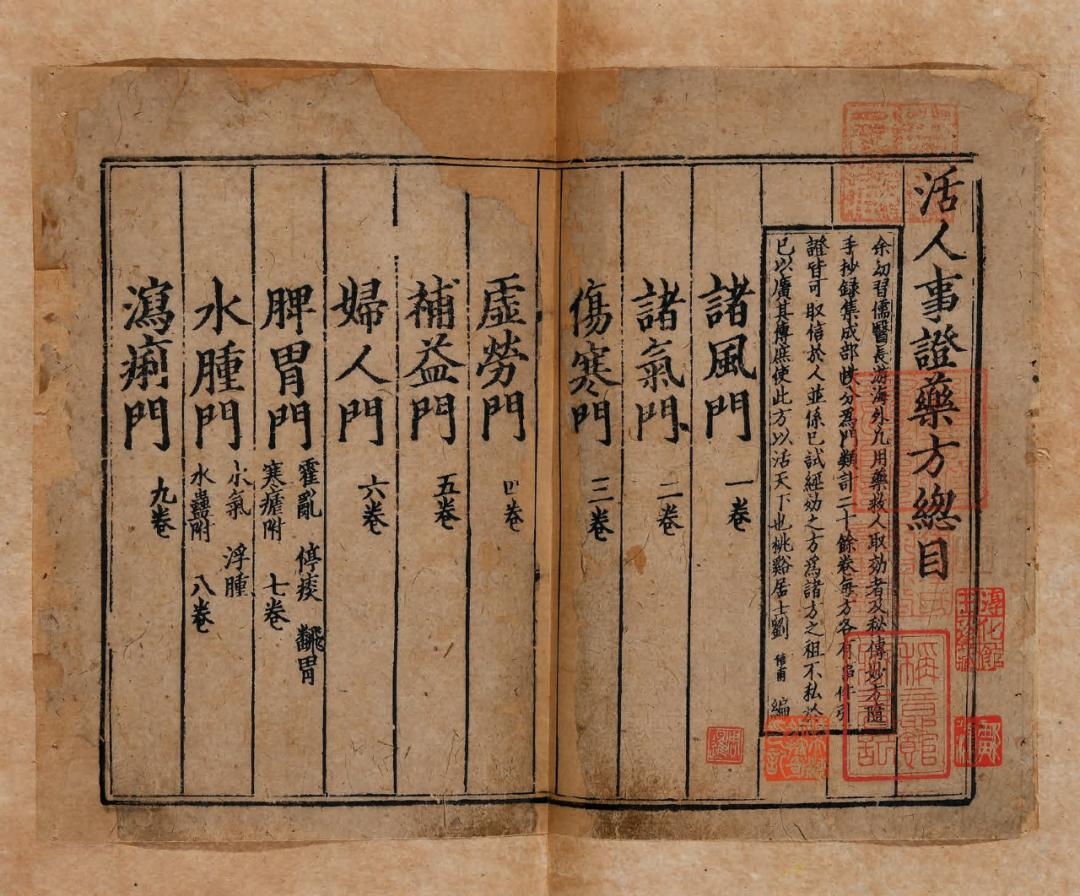 同古堂|海内外孤本宋版、天禄琳琅足本，重磅现身拍场