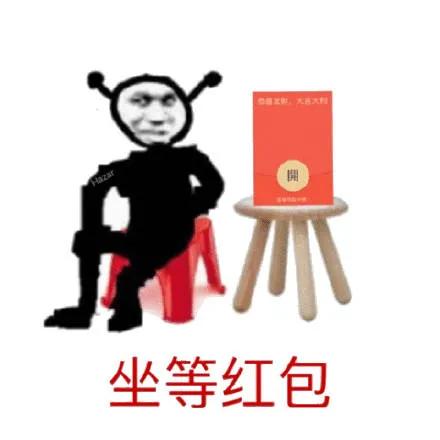 求红包的表情包,暗示要红包表情包
