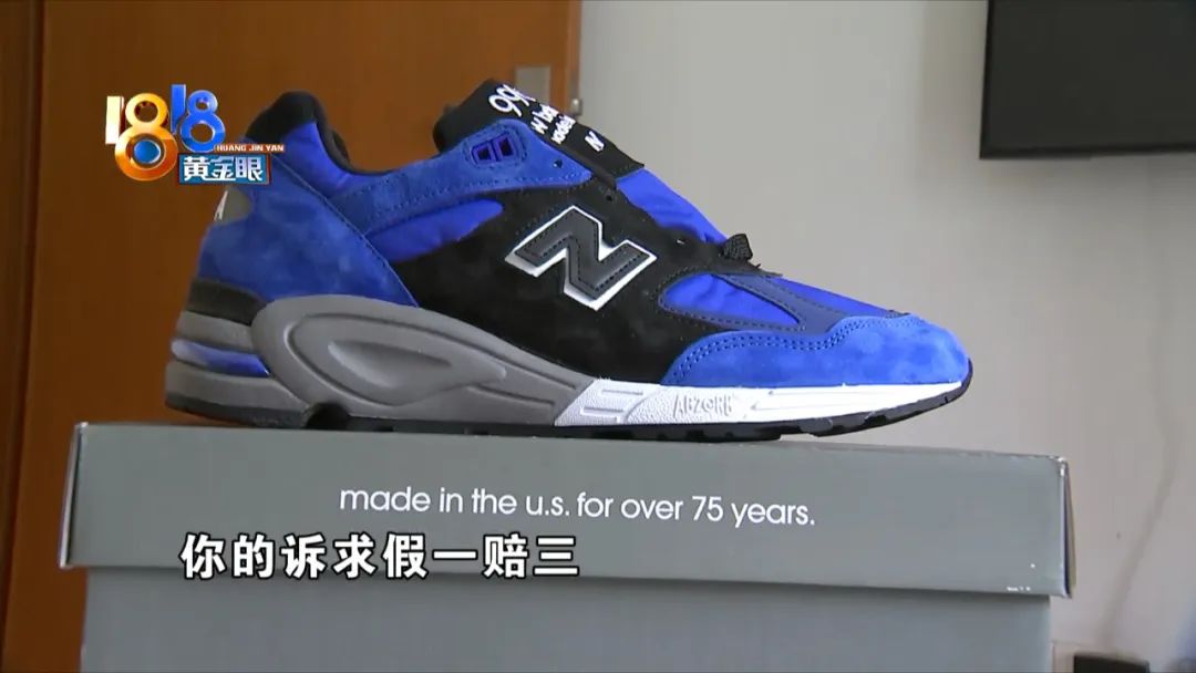 新百伦990系列都是美国产吗,美产和英产新百伦的区别