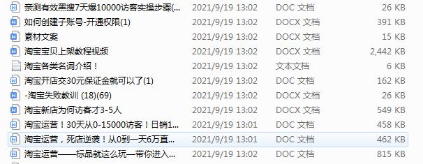 淘宝买家好评率99.6低吗,怎么查看淘宝自己的好评率