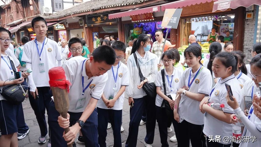 重庆渝你研学培训,市十七中开展研学实践活动
